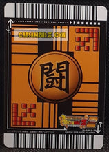 Charger l'image dans la galerie, Carte a gagné lors d'un concours japonais organisé dans un magasine spécialisé. Les gagnants sans doute tirée au sort ont reçus un tapis de jeu spéciale (design goten ou trunks) accompagnés de 2 cartes hors série (mp007 à mp010 suivant le tapis de jeu).