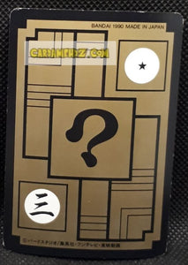 carte dragon ball z carddass part 5 n°172 (1990) bandai son goku dbz cardamehdz point com mehdz atout