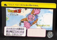 Charger l'image dans la galerie, carte dragon ball z carddass part 5 n°192 (1990) bandai dodoria dbz cardamehdz point com mehdz atout