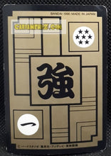 Charger l'image dans la galerie, carte dragon ball z carddass part 5 n°192 (1990) bandai dodoria dbz cardamehdz point com mehdz atout