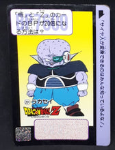 Charger l'image dans la galerie, carte dragon ball z carddass part 5 n°201 (1990) bandai razun dbz cardamehdz 