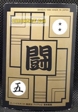 Charger l'image dans la galerie, carte dragon ball z carddass part 5 n°204 (1990) bandai dbz cardamehdz point com mehdz atout