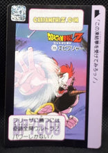 Charger l'image dans la galerie, carte dragon ball z carddass part 5 n°205 (1990) bandai dbz cardamehdz point com mehdz atout