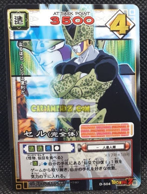 carte dragon ball z card game Part filing sheet 1 n°504 (2004) bandai cell dbz cardamehdz point com mehdz atout