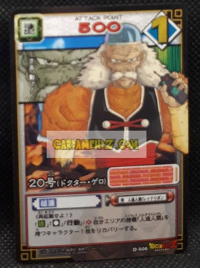 card game Part filing sheet 1 n°506 (2004)