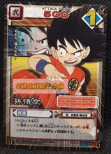 Charger l&#39;image dans la galerie, carte dragon ball z card game Part filing sheet 1 n°509 (2004) bandai songoku dbz cardamehdz point com mehdz atout