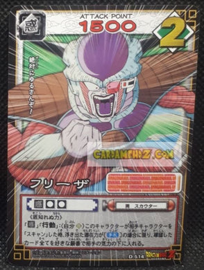 carte dragon ball z card game Part filing sheet 1 n°514 (2004) bandai freezer dbz cardamehdz point com mehdz atout