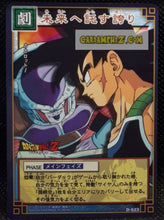 Charger l&#39;image dans la galerie, carte dragon ball z card game Part filing sheet 1 n°523 (2004) bandai bardock &amp; freezer dbz cardamehdz point com mehdz atout