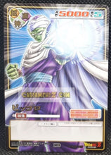 Charger l&#39;image dans la galerie, carte dragon ball z card game Part filing sheet 2 n°167 (2005) bandai piccolo dbz cardamehdz point com mehdz atout
