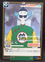 Charger l&#39;image dans la galerie, carte dragon ball z card game Part filing sheet 2 n°20 (2005) bandai tsuru roshi dbz cardamehdz point com mehdz atout