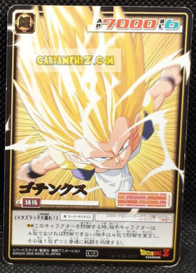 card game Part filing sheet 2 n°241 (2005)