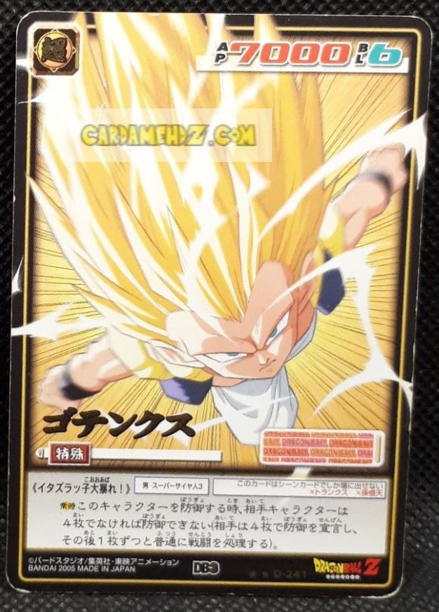 card game Part filing sheet 2 n°241 (2005)