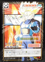 Charger l&#39;image dans la galerie, carte dragon ball z card game Part filing sheet 2 n°641 (2005) bandai mirai trunks dbz cardamehdz point com mehdz atout