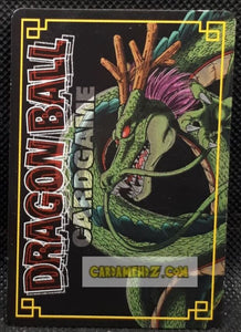 carte dragon ball z card game Part filing sheet 2 n°641 (2005) bandai mirai trunks dbz cardamehdz point com mehdz atout