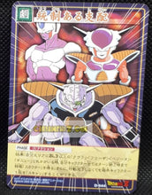 Charger l&#39;image dans la galerie, carte dragon ball z card game Part filing sheet 2 n°644 (2005) bandai cooler &amp; freezer &amp; ginew dbz cardamehdz point com mehdz atout