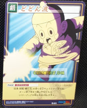 Charger l&#39;image dans la galerie, carte dragon ball z card game Part filing sheet 2 n°91 (2005) bandai chaozu dbz cardamehdz point com mehdz atout