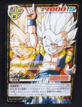 Charger l&#39;image dans la galerie, carte dragon ball z card game Part filing sheet 3 n°833 (2005) bandai gotenks dbz cardamehdz point com