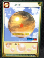 Charger l&#39;image dans la galerie, carte dragon ball z card game part 4 n°123 (2004) bandai boule de crystal à une étoile dbz cardamehdz point com mehdz atout