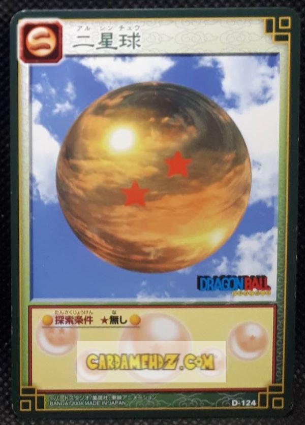 carte dragon ball z card game part 4 n°124 (2004) bandai boule de crystal à deux étoiles dbz cardamehdz point com mehdz atout