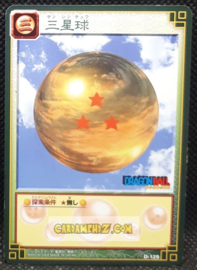 carte dragon ball z card game part 4 n°125 (2004) bandai boule de crystal à trois étoiles dbz cardamehdz point com mehdz atout