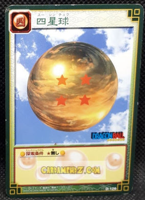 carte dragon ball z card game part 4 n°126 (2004) bandai boule de crystal à quatre étoiles dbz cardamehdz point com mehdz atout