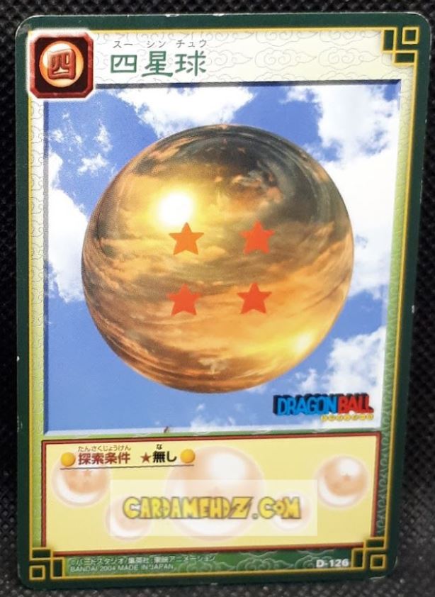 carte dragon ball z card game part 4 n°126 (2004) bandai boule de crystal à quatre étoiles dbz cardamehdz point com mehdz atout