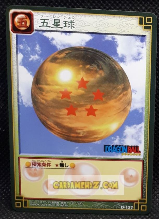 carte dragon ball z card game part 4 n°127 (2004) bandai boule de crystal à cinq étoiles dbz cardamehdz point com mehdz atout