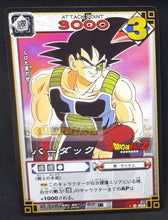 Charger l&#39;image dans la galerie, carte dragon ball z card game part 4 n°304 (2004) bandai bardock dbz cardamehdz point com