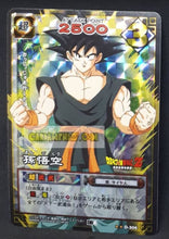 Charger l&#39;image dans la galerie, carte dragon ball z card game part 4 n°306 (2004) (prisme version vending machine) bandai songoku dbz foil holo cardamehdz point com