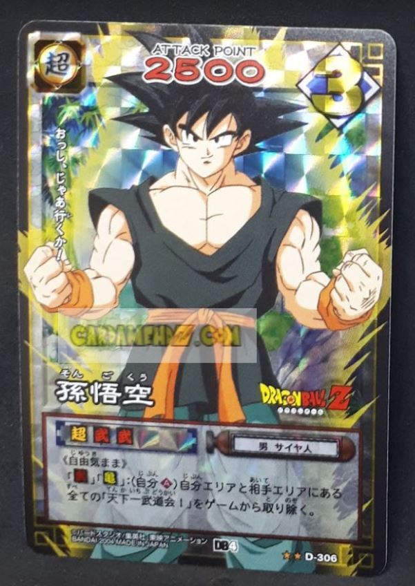 carte dragon ball z card game part 4 n°306 (2004) (prisme version vending machine) bandai songoku dbz foil holo cardamehdz point com