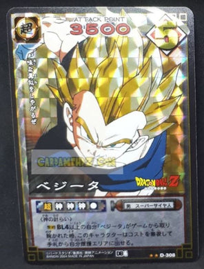carte dragon ball z card game part 4 n°308 (2004) (prisme version vending machine) bandai vegeta dbz foil holo cardamehdz point com
