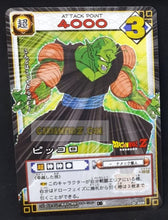 Charger l&#39;image dans la galerie, carte dragon ball z card game part 4 n°309 (2004) bandai piccolo dbz cardamehdz point com