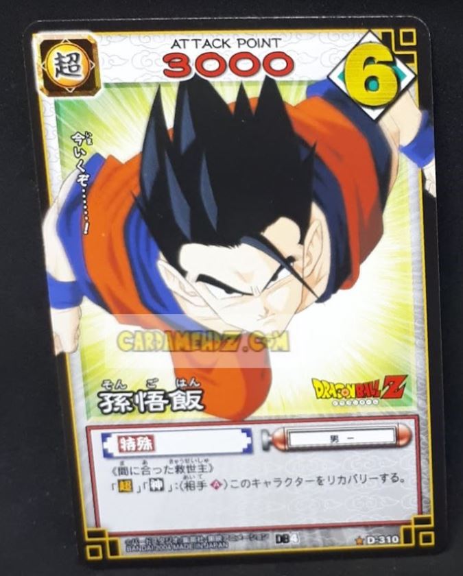 carte dragon ball z card game part 4 n°310 (2004) bandai songohan dbz cardamehdz point com
