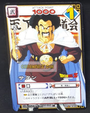 Charger l&#39;image dans la galerie, carte dragon ball z card game part 4 n°317 (2004) bandai hercules dbz cardamehdz point com