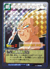 Charger l&#39;image dans la galerie, carte dragon ball z card game part 4 n°344 (2004) (prisme version vending machine) bandai majin vegeta dbz foil holo cardamehdz point com