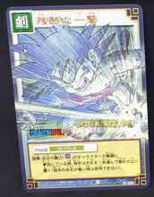 Charger l&#39;image dans la galerie, carte dragon ball z card game part 4 n°345 (2004) bandai songoku dbz cardamehdz point com