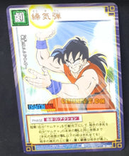 Charger l&#39;image dans la galerie, carte dragon ball z card game part 4 n°347 (2004) bandai yamcha dbz cardamehdz point com