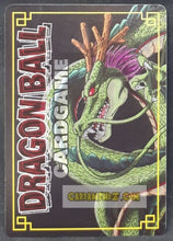 Charger l&#39;image dans la galerie, carte dragon ball z card game part 4 n°349 (2004) bandai jacky chun dbz cardamehdz point com