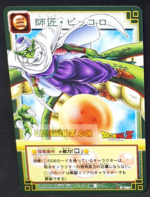 carte dragon ball z card game part 4 n°360 (2004) bandai piccolo dbz cardamehdz point com