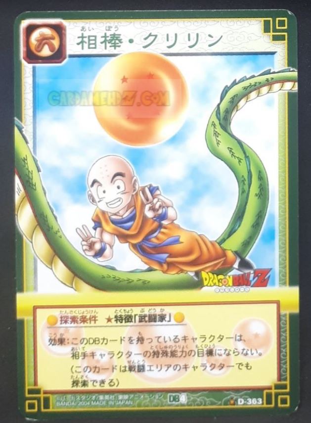 carte dragon ball z card game part 4 n°363 (2004) bandai krilin dbz cardamehdz point com