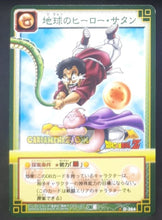 Charger l&#39;image dans la galerie, carte dragon ball z card game part 4 n°364 (2004) bandai hercules boubou dbz cardamehdz point com