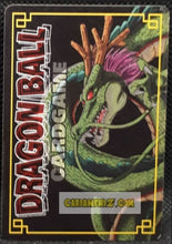 Charger l&#39;image dans la galerie, carte dragon ball z card game part 4 n°126 (2004) bandai boule de crystal à quatre étoiles dbz cardamehdz point com mehdz atout