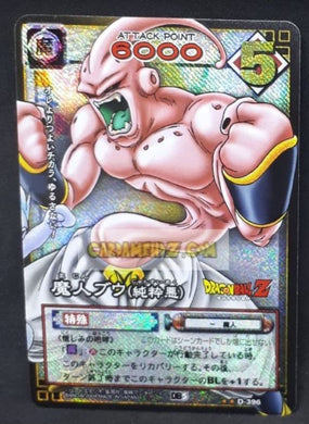 carte dragon ball z card game part 5 n°396 (2004) (prisme version booster) bandai majin bou dbz foil holo cardamehdz point com