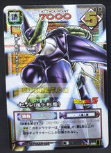 Charger l&#39;image dans la galerie, carte dragon ball z card game part 5 n°398 (2004) (prisme version booster) bandai cell dbz foil holo cardamehdz point com