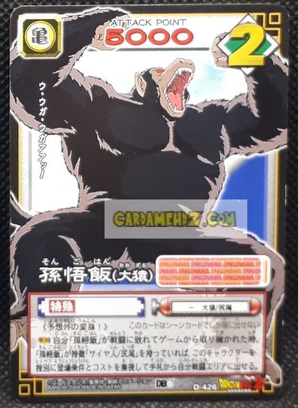 carte dragon ball z card game part 6 n°426 (2004) bandai oozaru songohan dbz cardamehdz point com mehdz atout