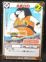 Charger l&#39;image dans la galerie, carte dragon ball z card game part 6 n°433 (2004) bandai yajirobe dbz cardamehdz point com mehdz atout