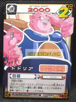 carte dragon ball z card game part 6 n°439 (2004) bandai dodoria dbz cardamehdz point com mehdz atout