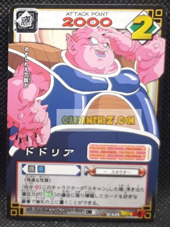 carte dragon ball z card game part 6 n°439 (2004) bandai dodoria dbz cardamehdz point com mehdz atout