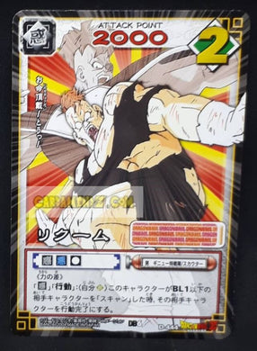 carte dragon ball z card game part 6 n°444 (2004) bandai reecom dbz cardamehdz point com