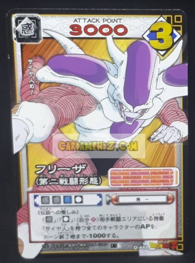 carte dragon ball z card game part 6 n°448 (2004) bandai freezer dbz cardamehdz point com